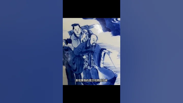 清三代青花發色的區別# 青花瓷 # 明清瓷器 #古玩收藏投資# - 天天要聞