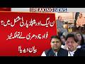 PML-N and PPP in Trouble? | Fawad Chaudhry’s Shocking Statement! | Breaking News