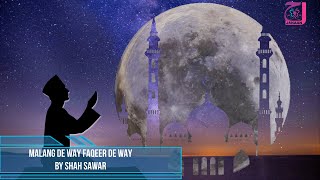 Malang de way faqeer de way | Shah Sawar | New Naat Pashto