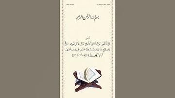 الشيخ ياسر الدوسري | سورة الفتح | الآية ١٧ | صلاة التراويح | ليلة ٢٧ رمضان ١٤٤٢هـ
