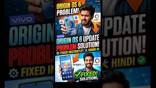 Origin OS 6 update problem solution #smartphone #touchphone