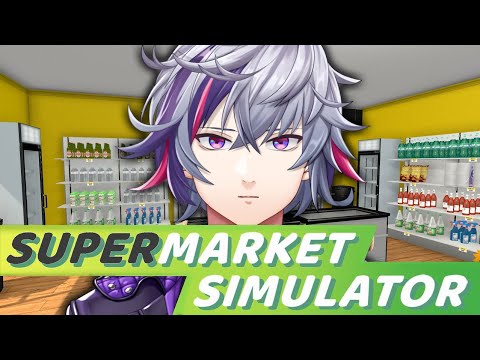 【Supermarket Simulator】ワンオペ縛りでどこまで働けますか？？【不破湊/にじさんじ】