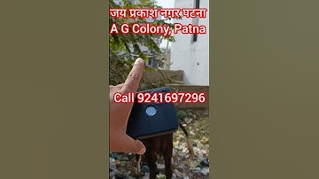 Plot near A G colony Patna/plot in Patna/plot in ramnagari ashiyana/house for sale #patna#realestate