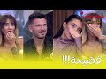 تسريب مقطع صوتي لأينور ينهي علاقتها مين نصيبي 