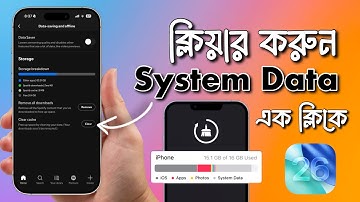 How To Clear iPhone System Data or CACHE - iOS 26