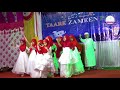 Mere Pyare Baba Jaan || A Very Heart Touching Performence By AIS Kids