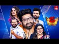 Dhee Premier League | 4th October 2023 | Hyper Aadi, Deepika Pilli,Sekhar Master |Full Episode