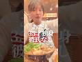 大阪人やから？ADHDやから？ただのせっかち？忙しい年毎日#せっかち #アラサー #独身 #フリーランス