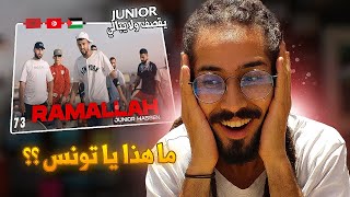 Junior Hassen  Ramallah | رام الله (Official Music Video)  REACTION  احلا تحية من المغرب