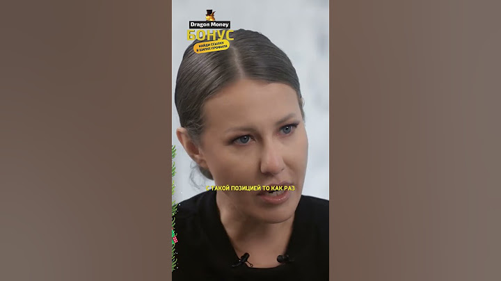 «Полина Гагарина - продажный человек» Антон S / Интервью Осторожно Собчак #shorts
