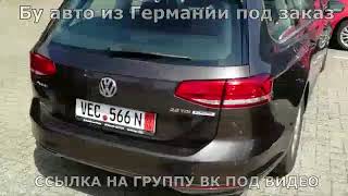 Немецкий Авторынок В Германии Бу Автомобили