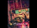 فضيت علينا الدار والوحدة زي النار