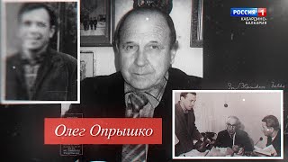 «100 лиц эпохи» О. Опрышко - 2022.05.05