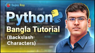 Python Bangla Tutorial | Lecture 06 : Backslash Characters in Python