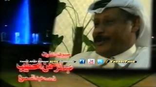 مقدمة مسلسل الوهم والحقيقة السعودي