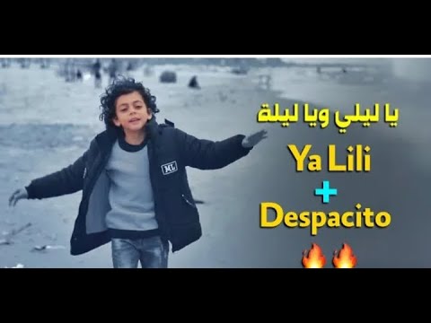 ye-lili-ye-lila-..arabic-song-3d
