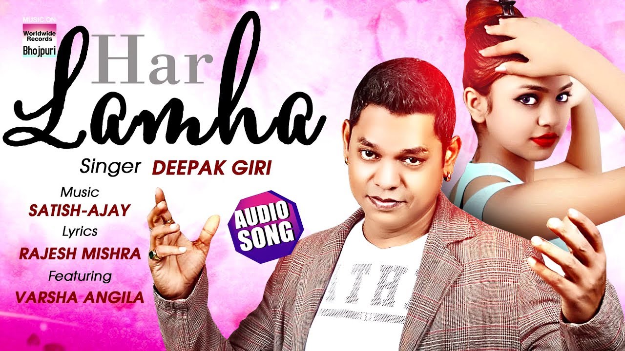 Har Lamha | Deepak Giri |  Song 2019 | AUDIO