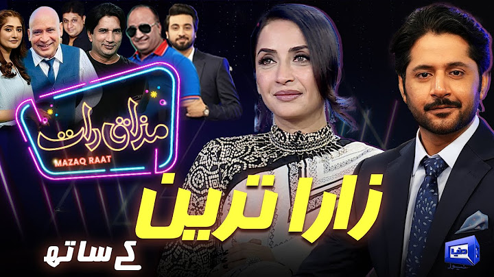 Zara Tareen | Imran Ashraf | Mazaq Raat Season 2 | Ep 294 | Sakhawat Naz | Honey Albela