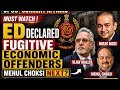 Fugitive Economic Offenders Act| PMLA 2002| UPSC Current Affairs by Satendra Sir
