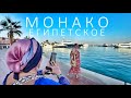 Египетское Монако - ТУТ ДОЛЖЕН ПОБЫВАТЬ КАЖДЫЙ ! ЛУЧШИЕ места ЕГИПТА / Хургада Марина, Египет 2021