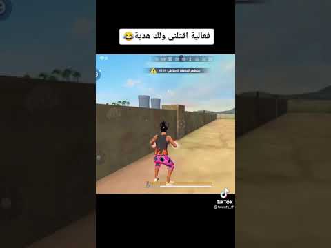 هههه مسكين موراه جيش قريش