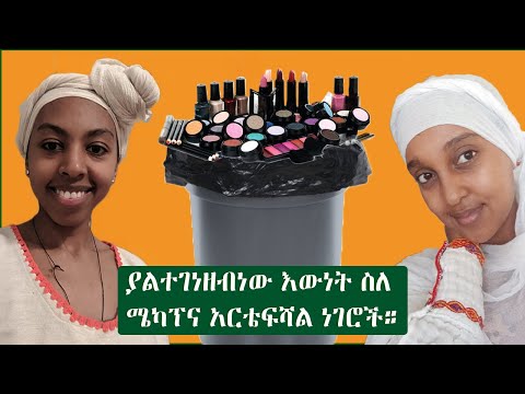 ቪዲዮ: አርቴ ቬኔዚያና ኢግሎሚዝ - በወርቅ ወይም በብር ቅጠል ላይ በመቅረጽ ብርጭቆን ለማስጌጥ ልዩ ዘዴን ታነቃለች