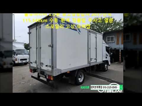 올뉴마이티 2.5톤 중고냉동탑차 2017년식 115,348km 수동 흰색 정품탑 옆문 스포일러 고상 슈퍼캡