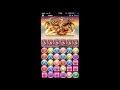 【伝説の空路 早天の剛龍 ノーコン スカーレットシステム】