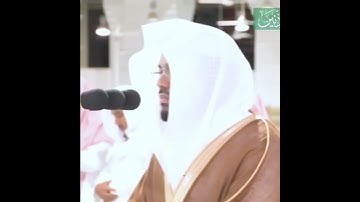 سورة الفيل | ياسر الدوسري (كامله)