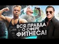 Где взять деньги на выступления? Бодибилдинг в кредит.