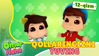 Qo'llaringizni yuving | 12 - qism | Omar va Hana | @BOLAJON RTV