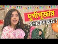  durga puja kurti shopping haul     meesho price drop sale  munna unplugged