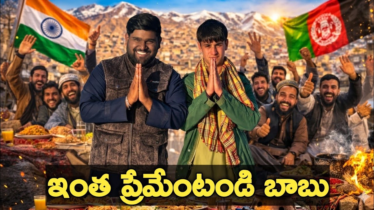 Why Afghans Love Indians So Much? 🇦🇫❤️🇮🇳