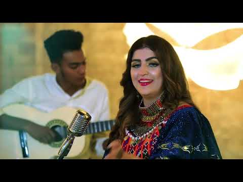 Sara Sahar - Tappy Za Darta Yadayem Ka Na OFFICEIAL VIDEO