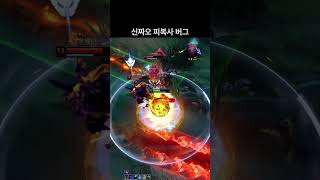 신짜오 버그 걸린거 같아요