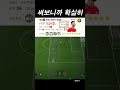 좋기는 좋네