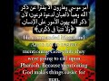 ذكر الله يهون الأمور Remembrance Of God Makes Things Easier ذكر الله يهون الأمور Remembrance Of God Makes Things Easier