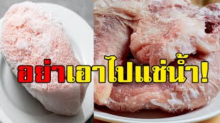 วิธีการทำอาหารเด็ก6-9เดือน แบบง่ายๆสำหรับคุณแม่มือใหม่