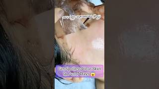 Spotless Skin Home Remedies/dark spots on face removal #shorts #skincare #youtubeshorts #viral
