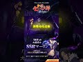 『七つの大罪:Origin』1.5バージョンアップデート特別放送プレビュー #5