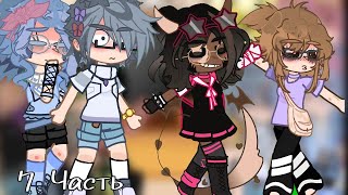 видео: Реакция 13 карт на т/и 7 часть + мини бонус(делать 8 часть??)) картинка: Реакция 13 карт на т/и 7 часть + мини бонус(делать 8 часть??))