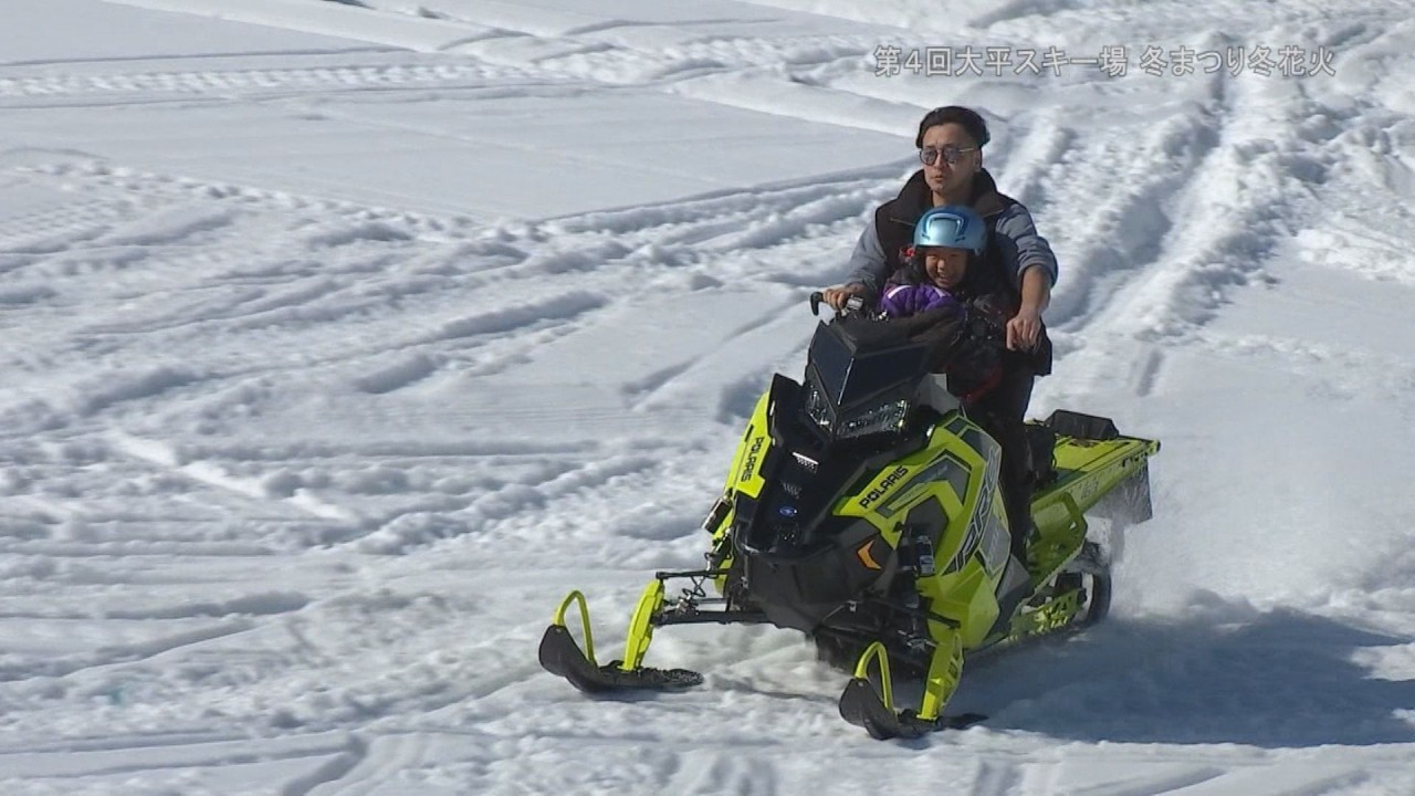 第4回 大平スキー場 冬まつり 冬花火（令和8年2月24日放送）【秋田県由利本荘市】