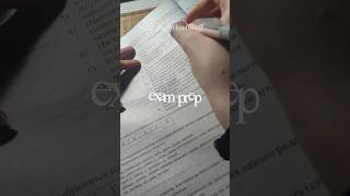 Exam prep #exampreparation #егэ2025 #егэленд