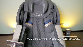 Массажное кресло xZero Valery XZ10 SL 4K. Магазин массажных кресел в Киеве.