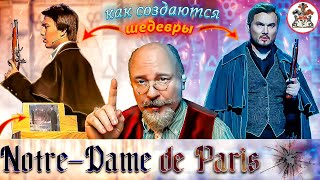 Dimash & Sundet Notre-Dame de Paris. Версия для спонсоров