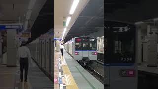 [懐かし動画]相鉄新7000系@二俣川駅発車風景