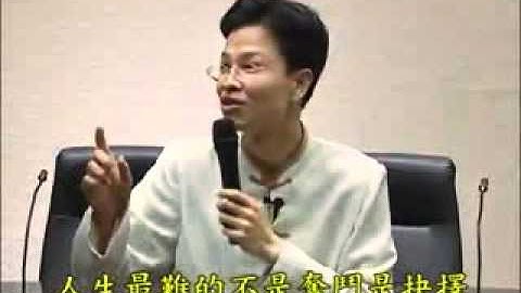 如何让孩子接受品德教育【一集】蔡礼旭老师 - 天天要闻