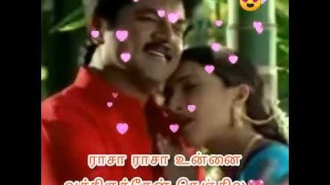 Rasa Rasa.. Love Song Maanasthan Movie