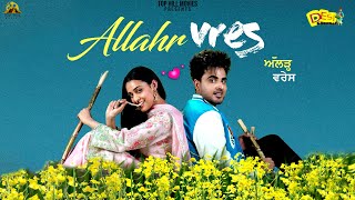 Allahr Vres Trailer Releasing Soon -Arman Bedil | Janvir Kaur | Movie Releasing On 31st May 2024