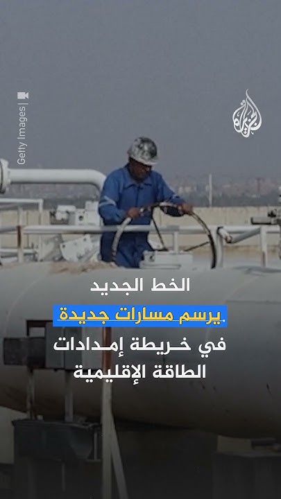       ..      ǿ
 - نشر قبل 43 دقيقة